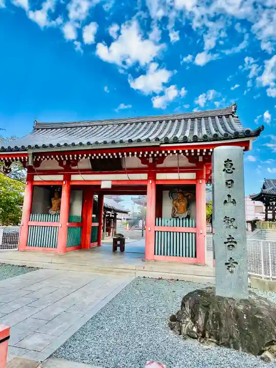 津観音の{uncategorized: "未分類", other: "その他", undefined: "問題あり", building: "その他建物", grave: "お墓", sacred_gate: "鳥居", guardian: "狛犬", statue: "像", buddha: "仏像", history: "歴史", nature: "自然", garden: "庭園", animal: "動物", pagoda: "塔", temizu: "手水舎", mountain_gate: "山門・神門", sanctuary: "本殿・本堂", subordinate: "末社・摂社", art: "芸術", scenery: "景色", jizo: "地蔵", ema: "絵馬", goshuin: "御朱印", omikuji: "おみくじ", items: "授与品その他", amulet: "お守り", goshuincho: "御朱印帳", eats: "食事", festival: "お祭り", votive_dance: "神楽", shichigosan: "七五三参", wedding: "結婚式", experience: "体験その他", initially: "初詣", around: "周辺", anti_infection: "感染症対策"}
