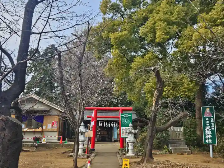 武州与野天祖神社のその他建物