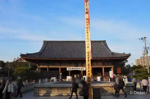 四天王寺のその他建物