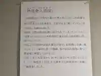 西宮神社(兵庫県)