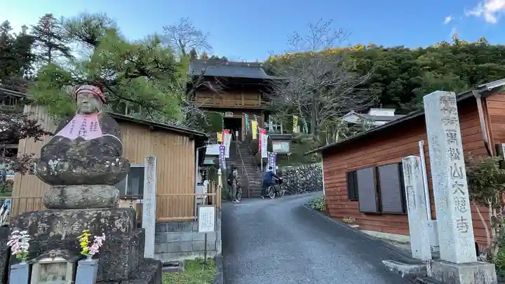 大慈寺のその他建物