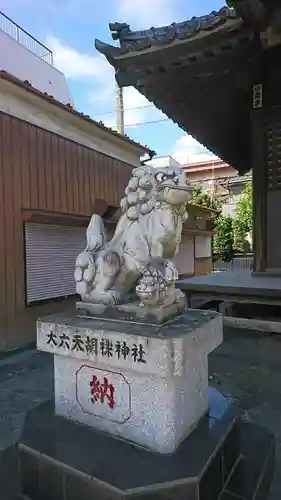 胡禄神社の狛犬