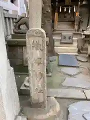 小野照崎神社の建物その他