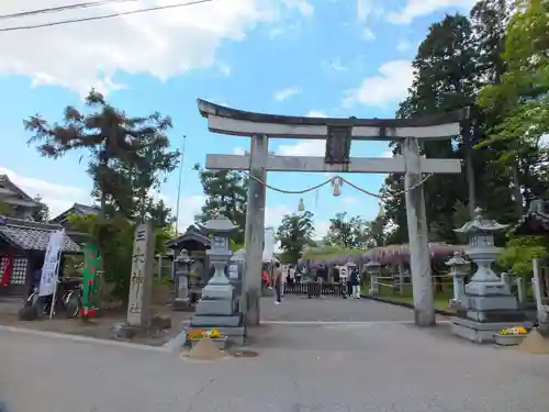 三大神社の鳥居