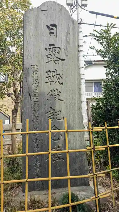 新宿下落合氷川神社のその他建物