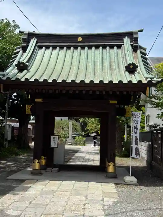 妙隆寺(神奈川県)