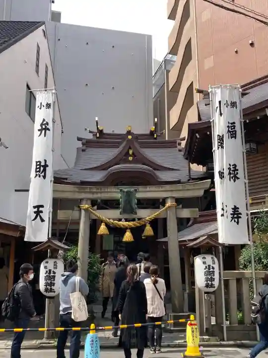 小網神社(東京都)