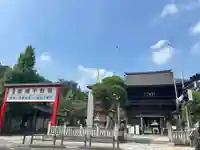 高幡不動尊 金剛寺(東京都)