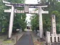 天明神社(福井県)