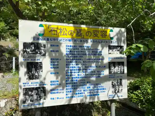 大洞院の{uncategorized: "未分類", other: "その他", undefined: "問題あり", building: "その他建物", grave: "お墓", sacred_gate: "鳥居", guardian: "狛犬", statue: "像", buddha: "仏像", history: "歴史", nature: "自然", garden: "庭園", animal: "動物", pagoda: "塔", temizu: "手水舎", mountain_gate: "山門・神門", sanctuary: "本殿・本堂", subordinate: "末社・摂社", art: "芸術", scenery: "景色", jizo: "地蔵", ema: "絵馬", goshuin: "御朱印", omikuji: "おみくじ", items: "授与品その他", amulet: "お守り", goshuincho: "御朱印帳", eats: "食事", festival: "お祭り", votive_dance: "神楽", shichigosan: "七五三参", wedding: "結婚式", experience: "体験その他", initially: "初詣", around: "周辺", anti_infection: "感染症対策"}