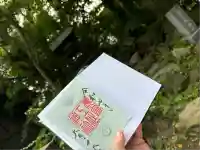 海軍工作神社(神奈川県)