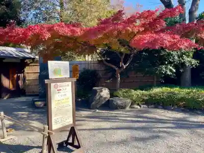 福禄寿尊堂（向島百花園）(東京都)