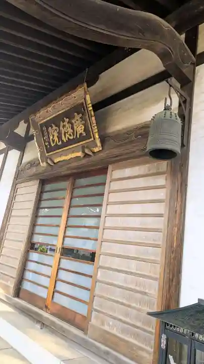 廣徳院のその他建物