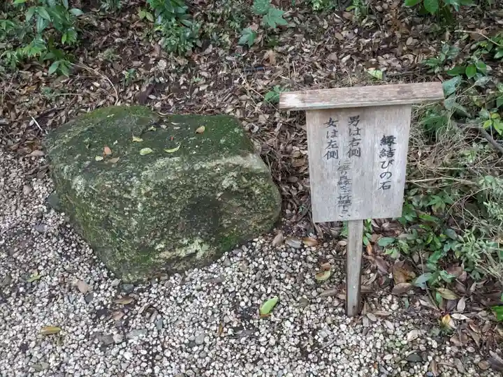 泉浄院(愛知県)