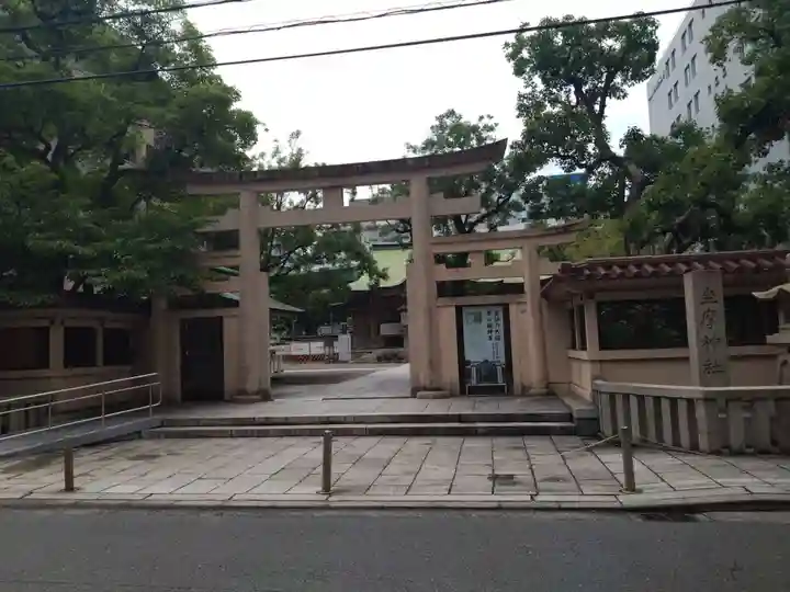 坐摩神社(大阪府)