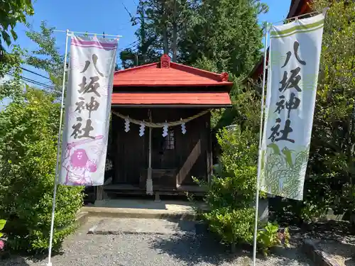 鹿島神社(栃木県)