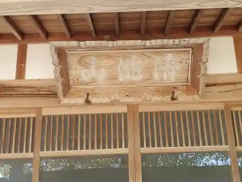 密蔵院(栃木県)