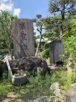 興全寺のその他建物
