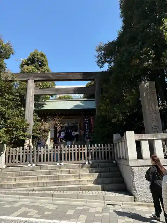 東京大神宮の御朱印