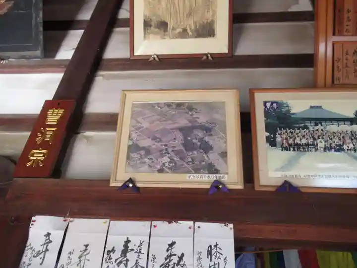 東昌寺(茨城県)