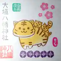 大垣八幡神社の授与品その他