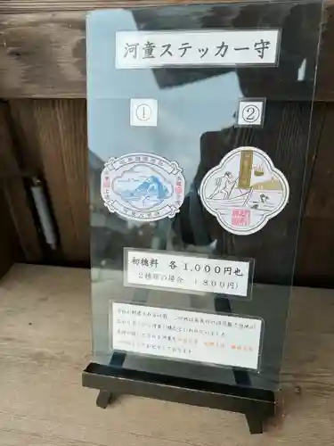 岐阜護國神社(岐阜県)