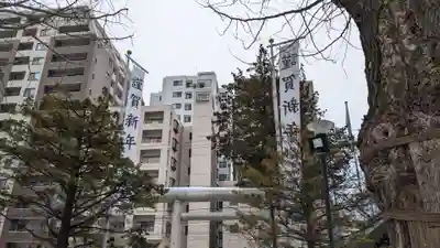 北海道神宮頓宮の初詣