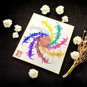 常真寺の御朱印(2024年04月21日(日) 12時14分49秒投稿)