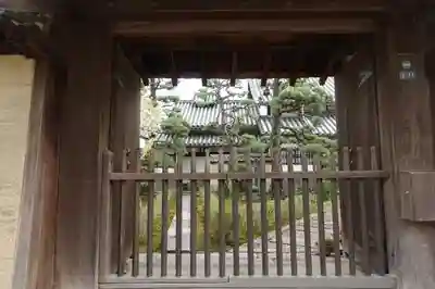 普門院の山門・神門