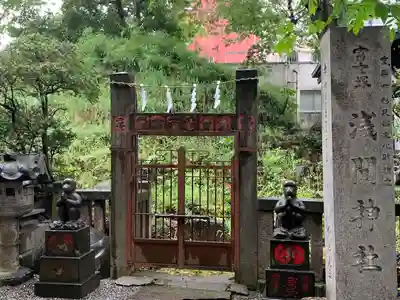 小野照崎神社のその他建物