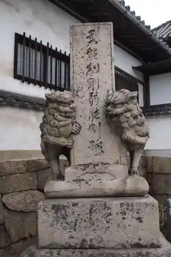 浄土寺の建物その他