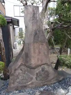 聖運寺(愛知県)