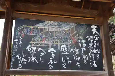 東大寺 二月堂(奈良県)