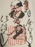 法隆寺(奈良県)