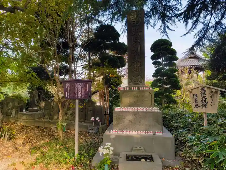 乗蓮寺(東京都)