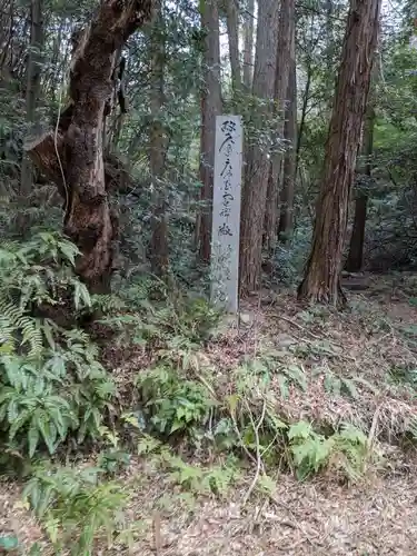 泉浄院(愛知県)