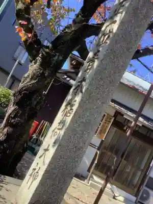 豊郷神社のその他建物