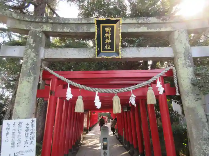 田村神社(香川県)
