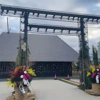 武蔵野坐令和神社(埼玉県)