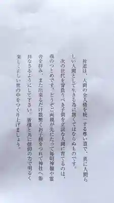 加賀屋天満宮(大阪府)