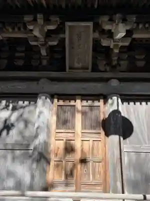 前山寺(長野県)