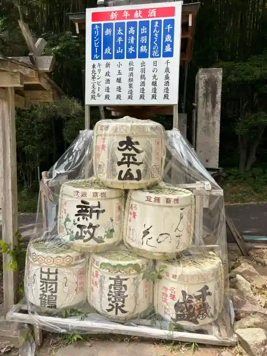 太平山三吉神社総本宮の{uncategorized: "未分類", other: "その他", undefined: "問題あり", building: "その他建物", grave: "お墓", sacred_gate: "鳥居", guardian: "狛犬", statue: "像", buddha: "仏像", history: "歴史", nature: "自然", garden: "庭園", animal: "動物", pagoda: "塔", temizu: "手水舎", mountain_gate: "山門・神門", sanctuary: "本殿・本堂", subordinate: "末社・摂社", art: "芸術", scenery: "景色", jizo: "地蔵", ema: "絵馬", goshuin: "御朱印", omikuji: "おみくじ", items: "授与品その他", amulet: "お守り", goshuincho: "御朱印帳", eats: "食事", festival: "お祭り", votive_dance: "神楽", shichigosan: "七五三参", wedding: "結婚式", experience: "体験その他", initially: "初詣", around: "周辺", anti_infection: "感染症対策"}