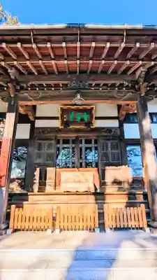 浄光院の本殿・本堂