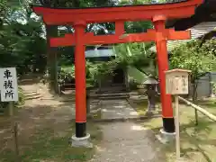 日吉神社(秋田県)