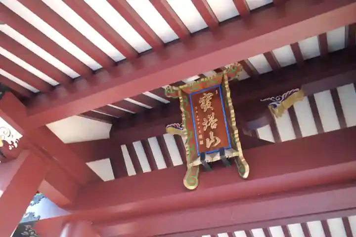 遠光寺のその他建物