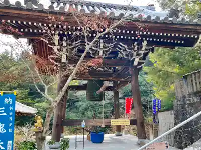 大聖院(広島県)