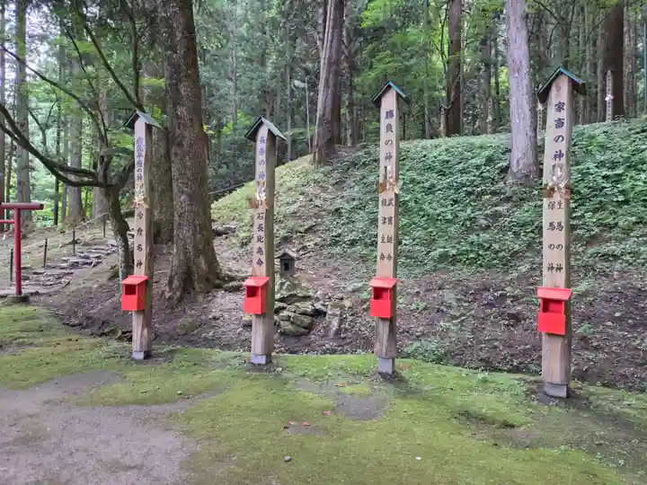 志和稲荷神社(岩手県)