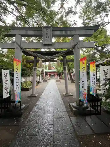 前川神社(埼玉県)
