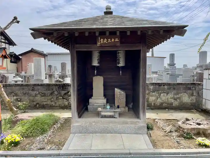 大谷寺(茨城県)