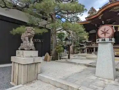 大将軍八神社(京都府)
